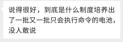 对话截图2