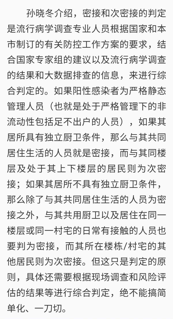 帖子截图2
