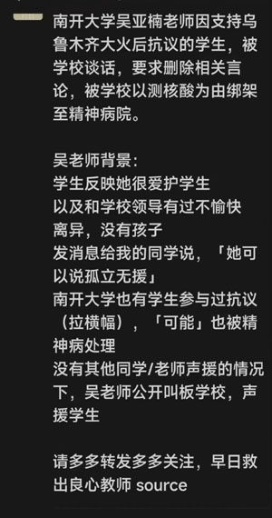 微信传播消息