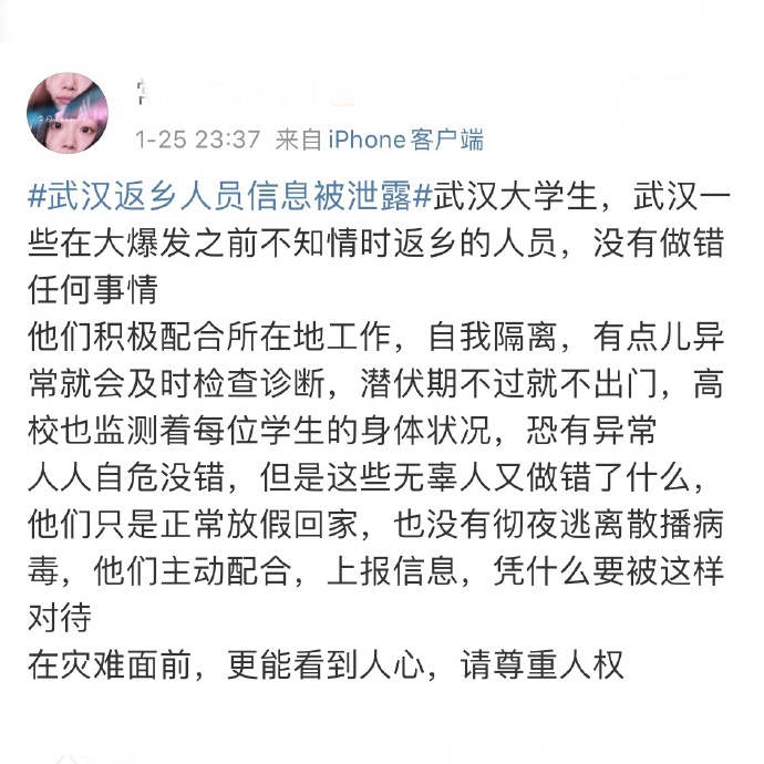 原帖截图