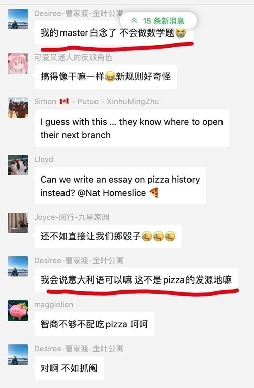 团友评论截图1
