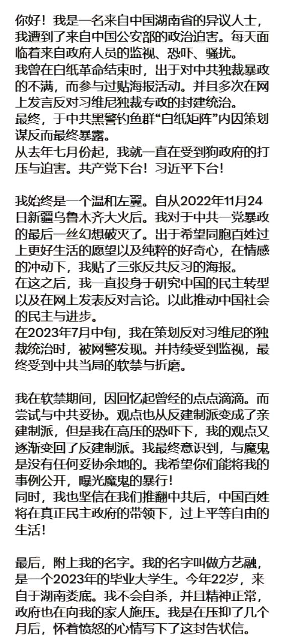 内容截图