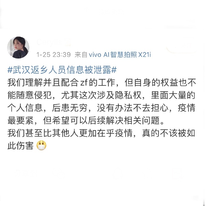 原帖截图