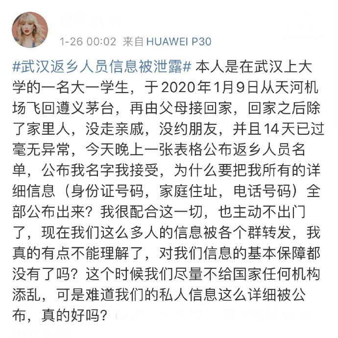 原帖截图