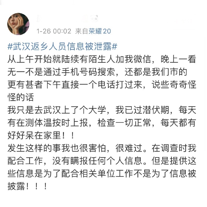 原帖截图