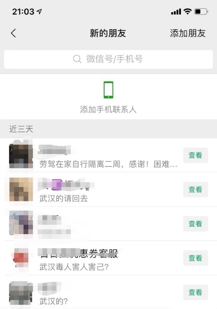 原帖截图