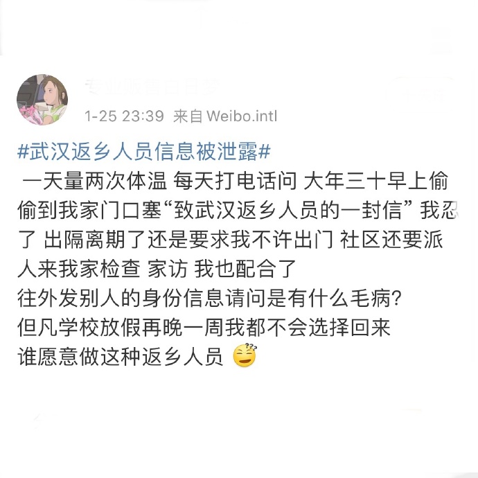 原帖截图