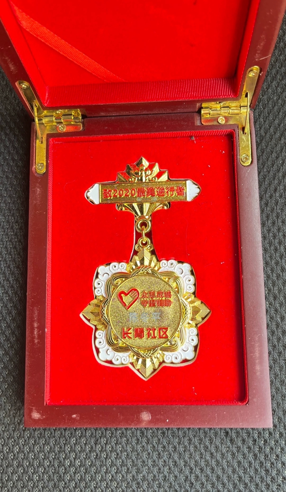 纪念章正面