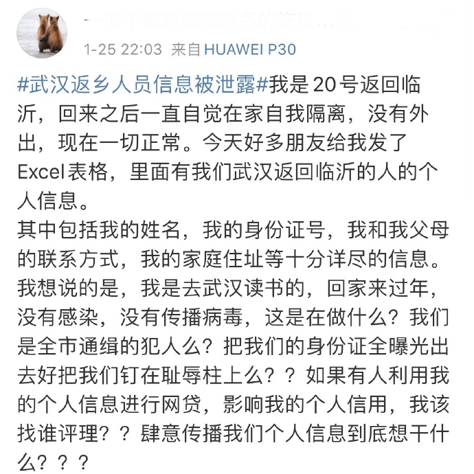 原帖截图