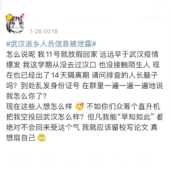 原帖截图