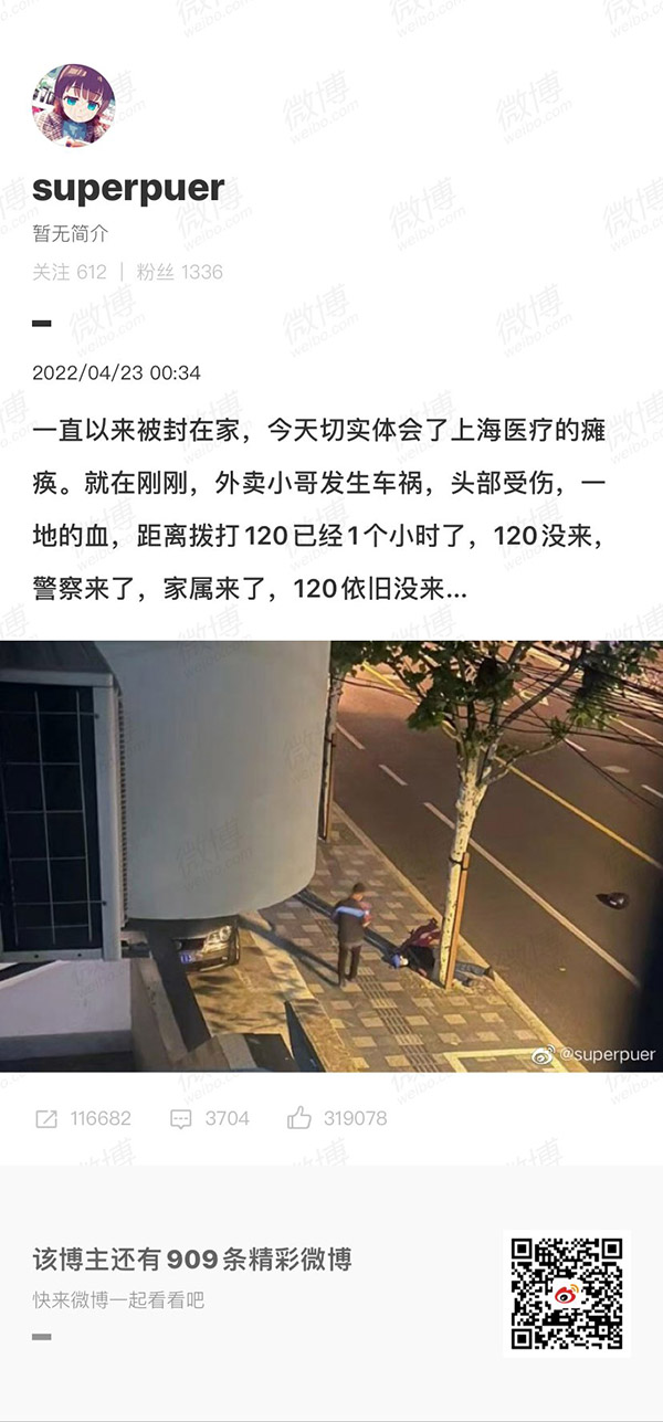 帖子截图3