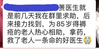 对话内容截图2