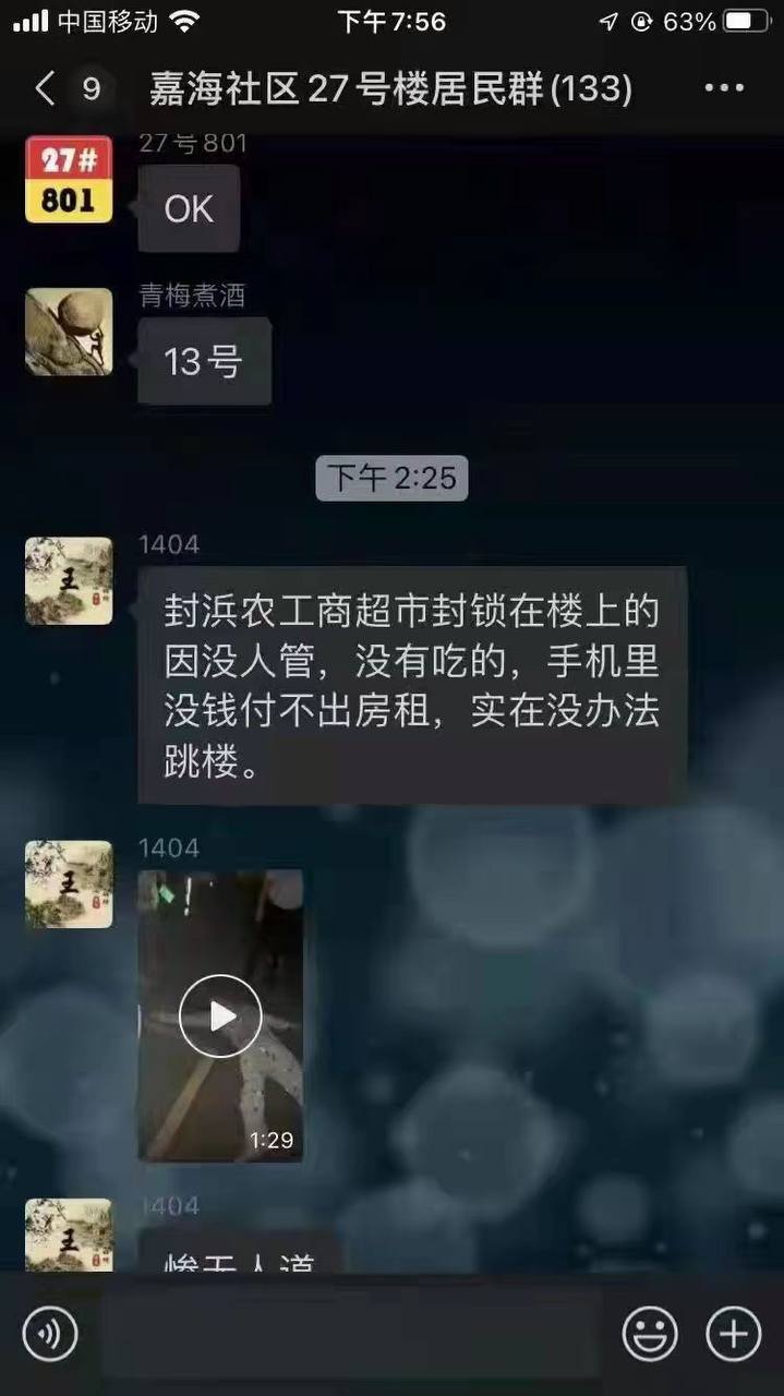 网络消息