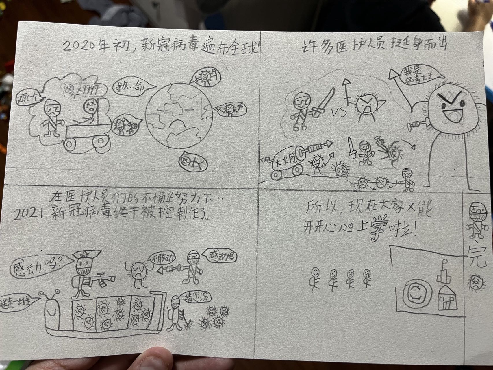 作品照