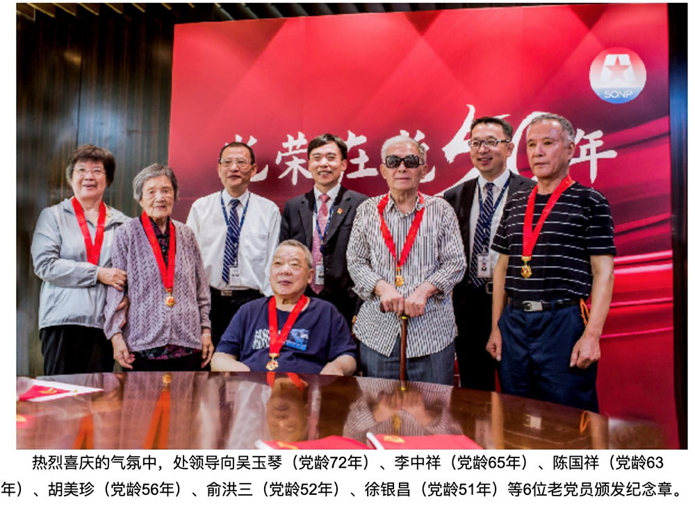 包含逝者的生前合照