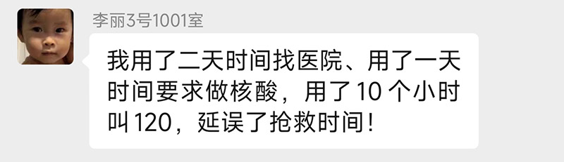 消息截图3