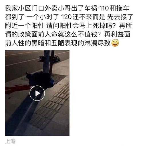 帖子截图2
