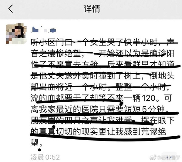 帖子截图1